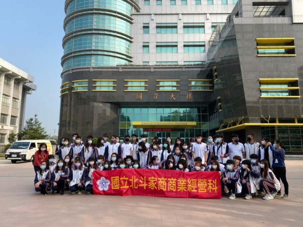 北斗家商師生參訪(另開新視窗)