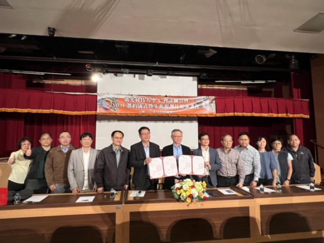 產學合作！ 僑光科大攜手會計師公會推校外實習合作(另開新視窗)